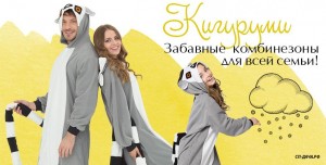 futujama_kigurumi_rf_banner.jpg