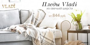 vlady_pledy_rf_banner.jpg