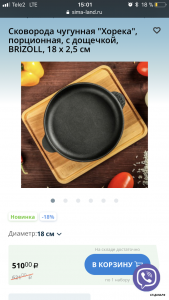 039566A4-1243-4D7A-BC9F-F5BA53F3BFE1.png