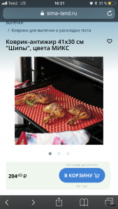 91AD9B4C-2A26-4D9D-A7AF-241590D11975.png