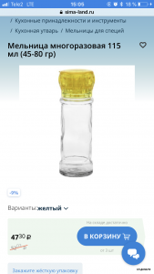 789EB9BE-914C-4020-A663-2DE282922FC8.png