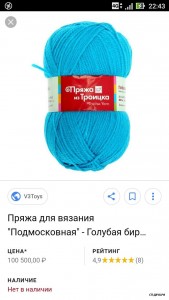 Screenshot_20180302-224337.jpg