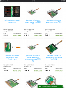 F3600C02-D3A8-4F57-AB89-47961FC8D717.png