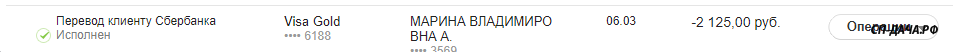 Скриншот 18-03-2018 230302.png