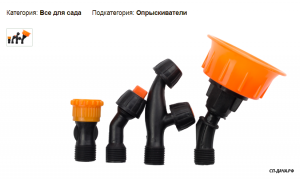 насадки.png