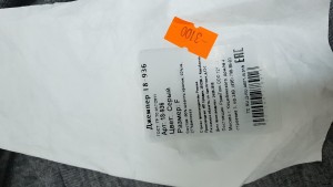20181002_124749.jpg