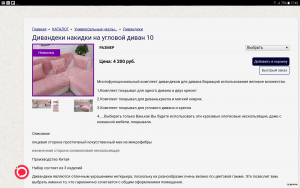 Screenshot_20181122-174223.png