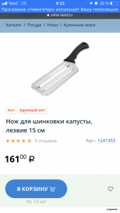 4770094F-81F1-4E42-8F89-AD3BB5B680F5.png