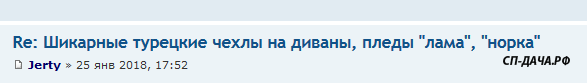 Скриншот 04-12-2018 110757.png