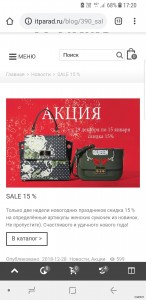 Screenshot_20190108-172007_Chrome.jpg