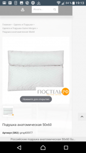 Screenshot_20190518-191320.png