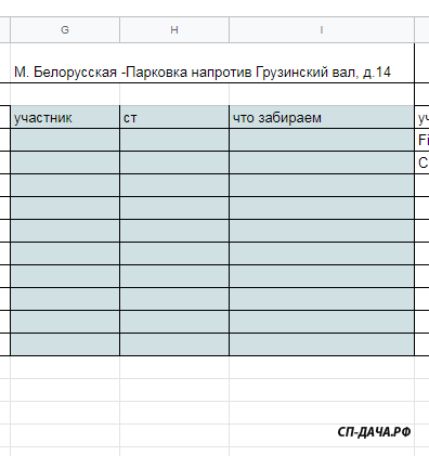 2019-09-12_16-26-29.png