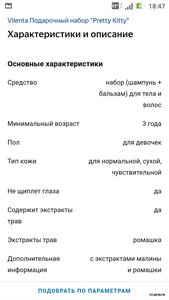 Screenshot_20191215-184750.jpg