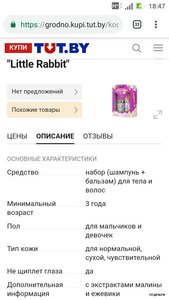 Screenshot_20191215-184734.jpg