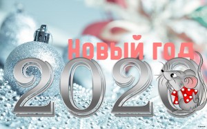 happy-new-year-2.jpg