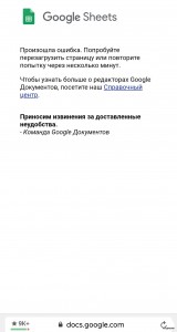Screenshot_20200903_162532.jpg