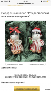 807516F6-2D4B-4F42-B4D8-AB97643F07AF.png