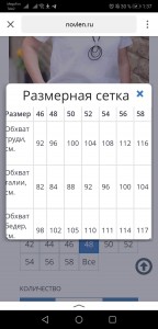 Screenshot_20210518_013725_ru.yandex.searchplugin.jpg