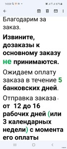 Screenshot_20211213-140433_Gmail.jpg