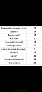 ппепе.jpeg