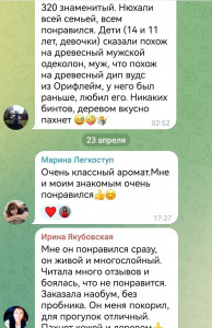 лшлшглшг.jpeg