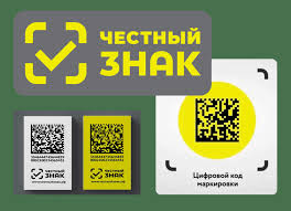 чес.jpeg
