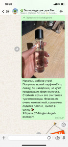 пвапеп.jpeg