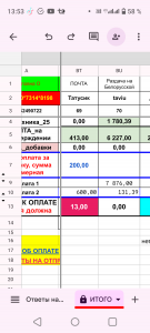 Screenshot_20241219-135306.png