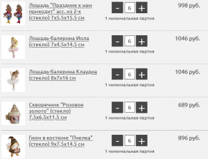Screenshot 2025-06-09 at 20-51-43 Корзина - Holiday-Classics.ru.png
